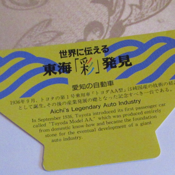 5 Vintage International Picture Postcards - Picture 2 of 6